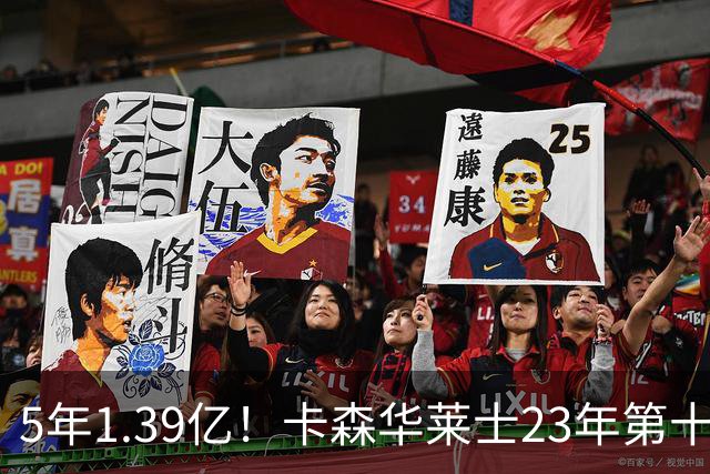 5年1.39亿！卡森华莱士23年第十顺位被选中，排在他之前9人表现如何？